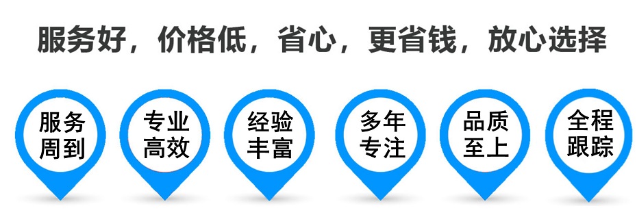 富宁货运专线 上海嘉定至富宁物流公司 嘉定到富宁仓储配送